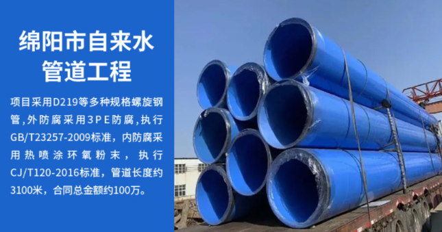 黄梅丽水市政管道工程